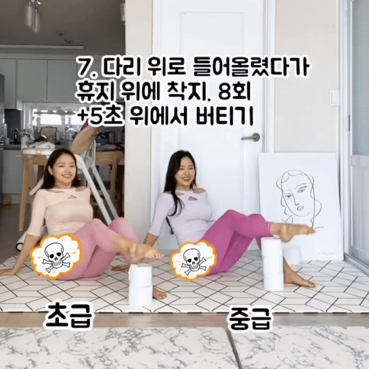 韓國教練「骨盆矯正」運動！7款坐姿運動矯正骨盆歪斜、強化骨盆施力，縮臀瘦腿有感