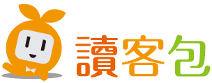 udn 讀客包
