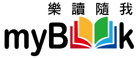 台灣大哥大mybook